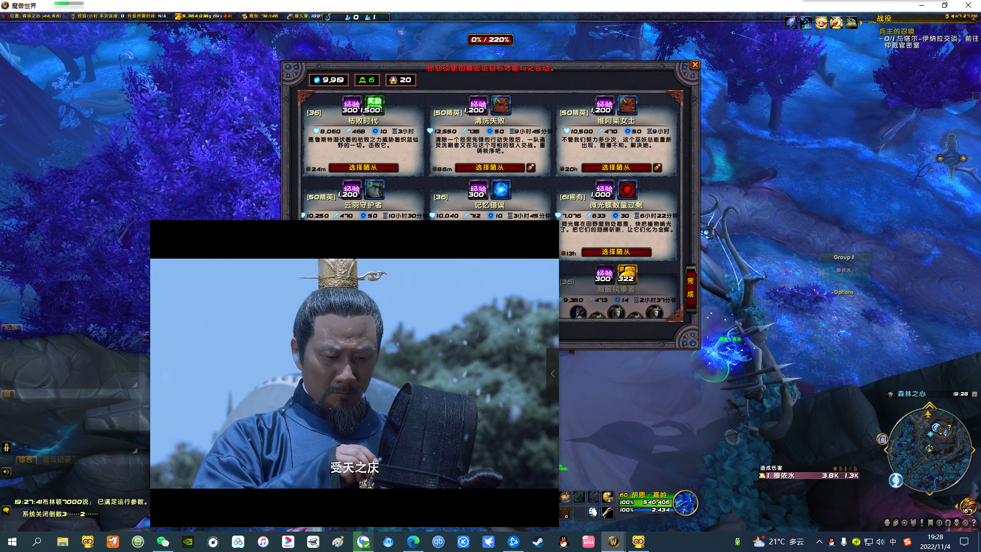 迅雷影音精简模式，缩到1/4屏幕的时候就不能再缩小了