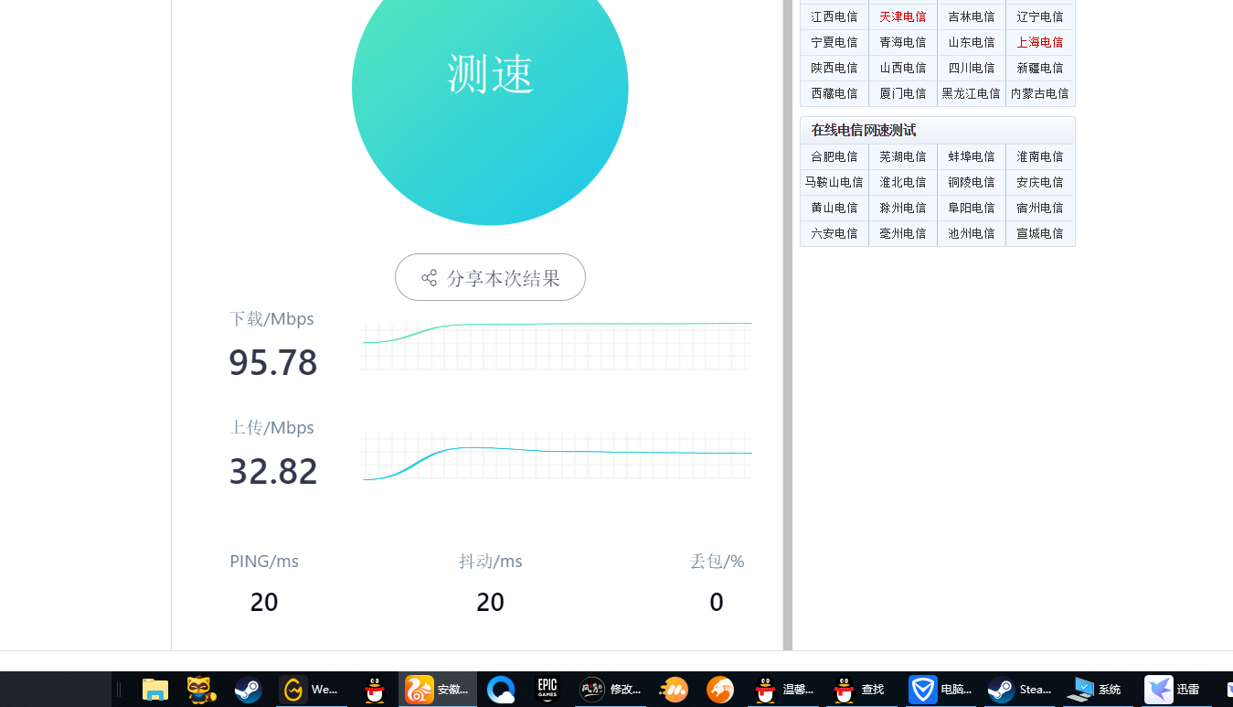 迅雷官方客服麻烦进来瞅一眼