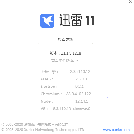 CPU占用100%，迅雷11下载为什么这么占CPU ?