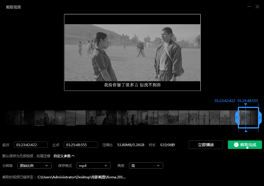 请修复6.1.3.696版本迅雷影音的转MP4 bug。