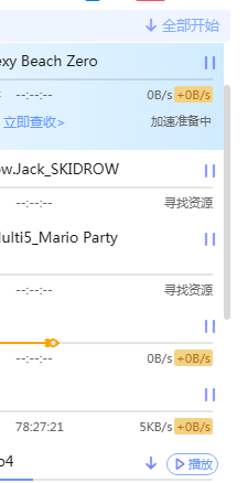 超级会员