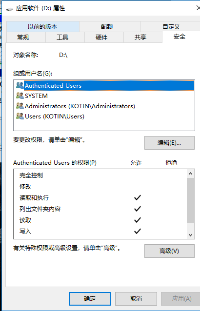 迅雷当前下载目录无法写入数据请尝试其他下载目录怎么解决