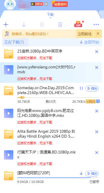 是不是有点过分了?
