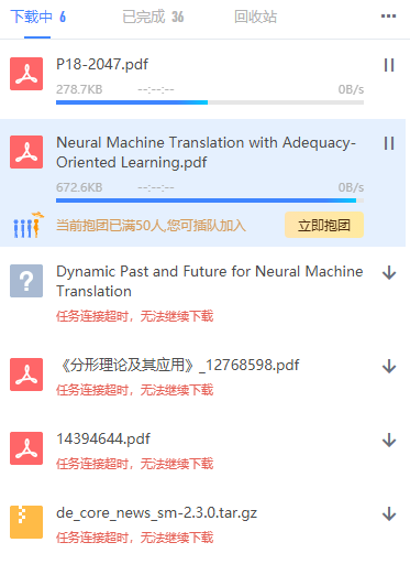 这还能用？
