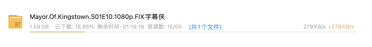 开通年费超级会员后的速度