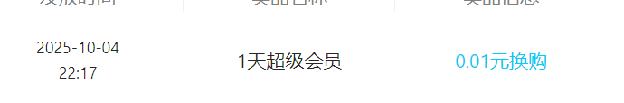 老子一分钱都不想给你