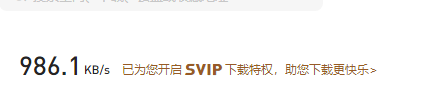 这么明显的限速，要逼走用户么