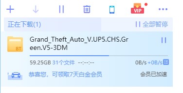 刚充的会员，迅雷你再和我开玩笑？0b/s？？？