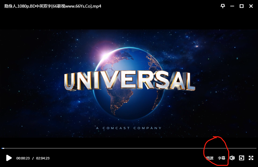 迅雷播放组件去哪了？被阉割了？