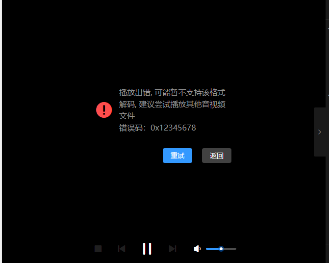 无法播放视频