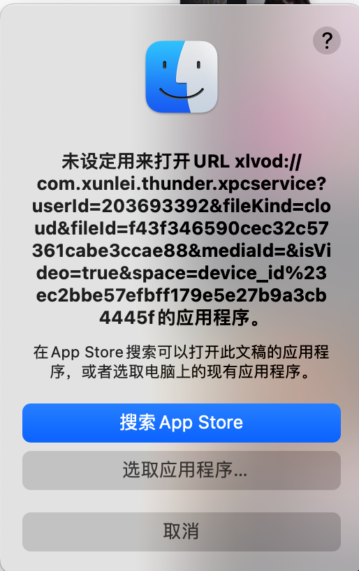 Mac迅雷无法播放个人片库