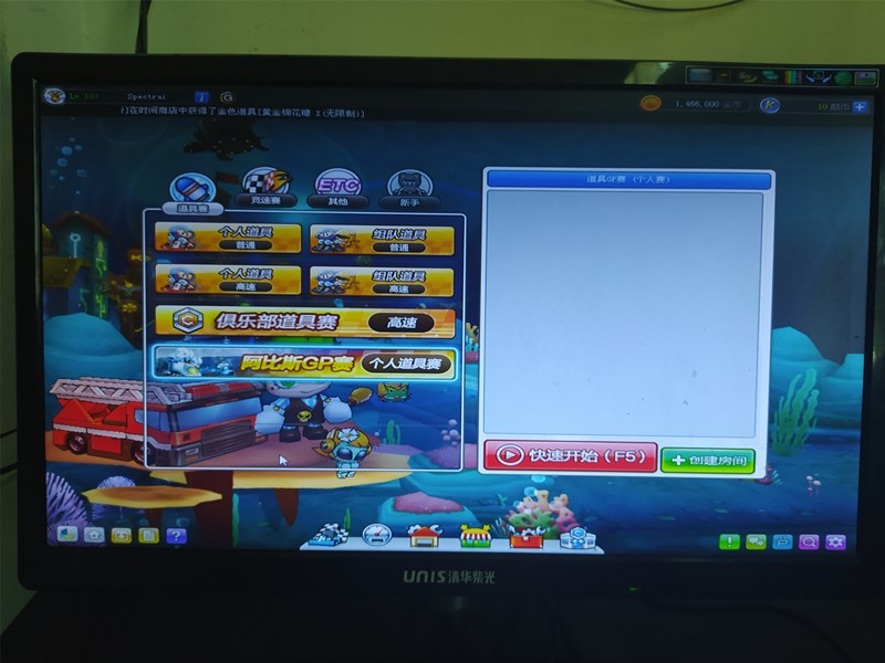 用迅雷网游加速器后跑跑卡丁车就一定玩不了！