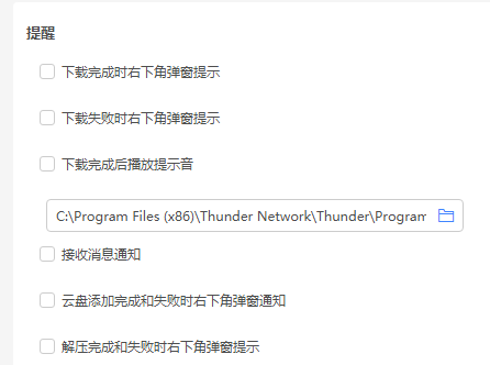 为什么更新后，下载完成后在右下角还会有弹窗提示呢，关也关不掉