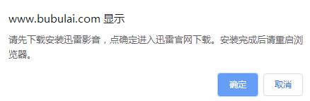 这是什么原因啊？