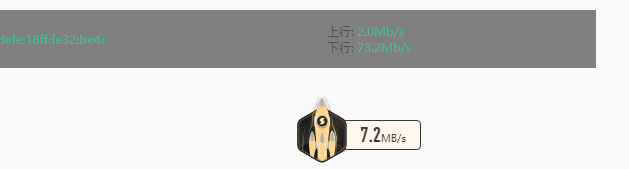 迅雷12把我宽带全占光了