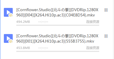 已经清空云盘的所有资源