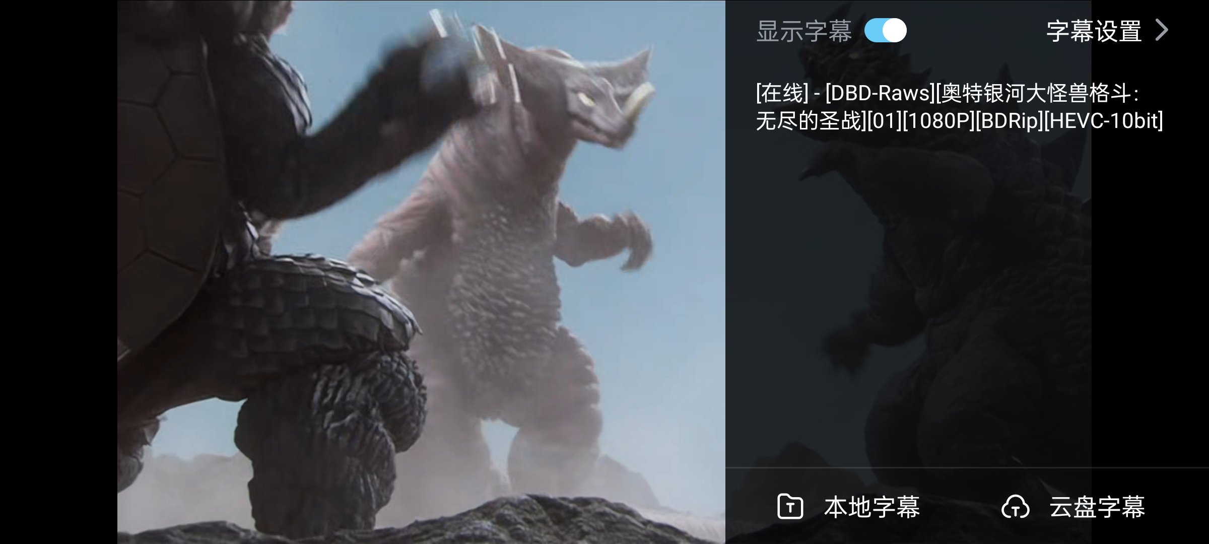 字幕功能改一下