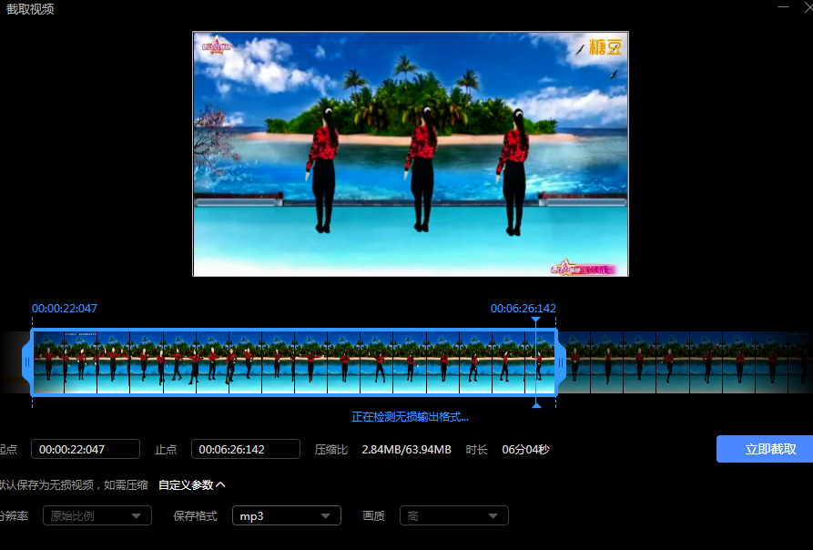 为何我下载的迅雷影音无法截取音频？