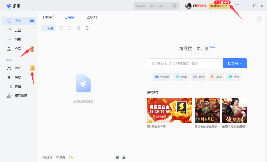 这是要“逼死“强迫症啊