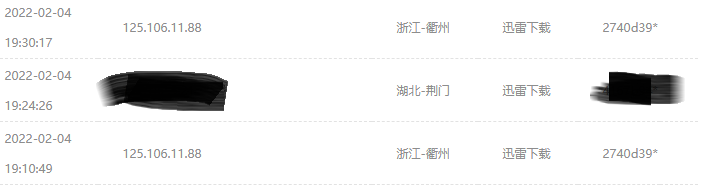 迅雷号一直被盗，搞的我都不想搞会员了！！！
