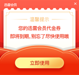 SVIP是干嘛用的？