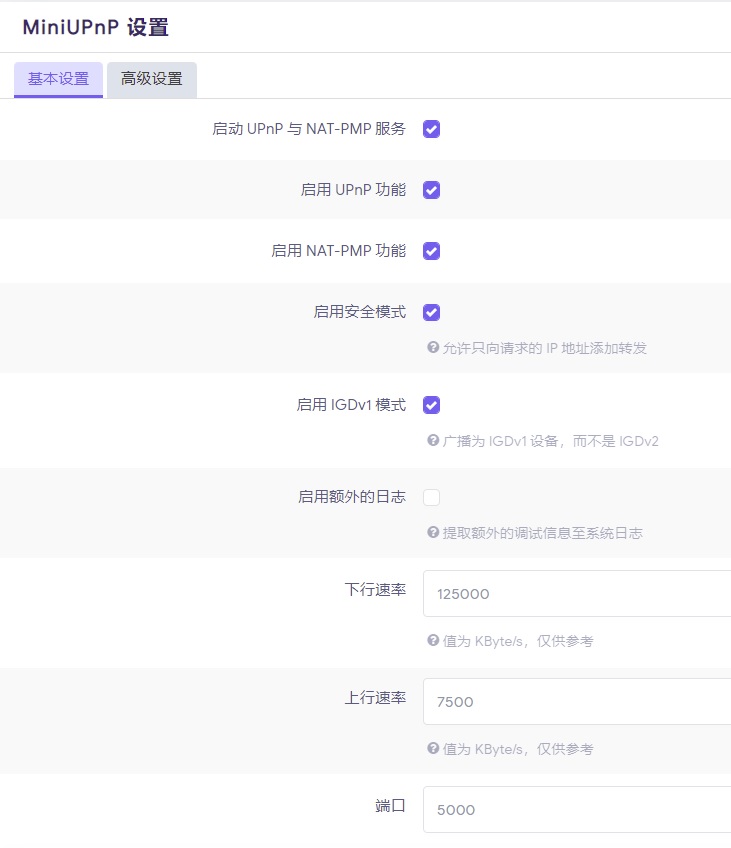 讨论分享：迅雷下载非http直连资源的速度缓慢问题