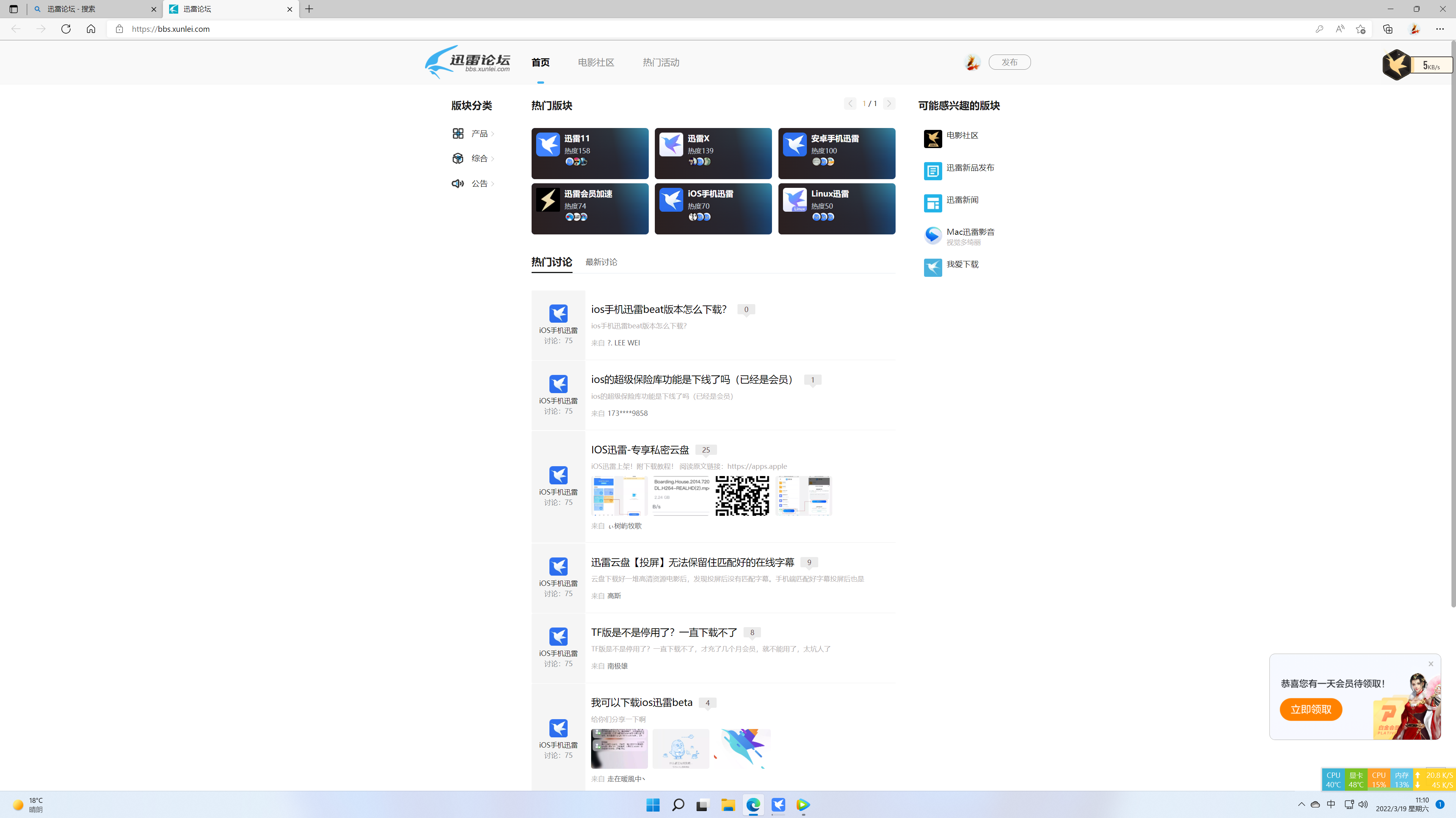试用超级VIP10几mb/s  续费超级VIP后几kb/s