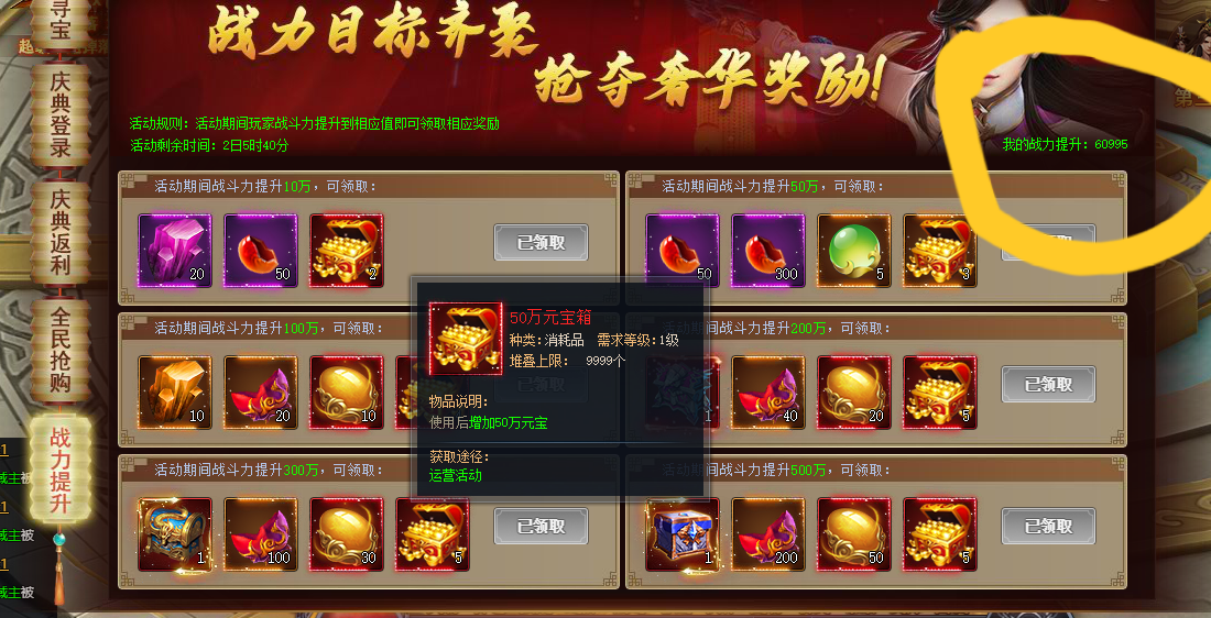 迅雷。迅雷游戏中心 要倒闭了吗