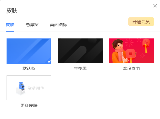 希望能添加对自动切换深色模式的支持