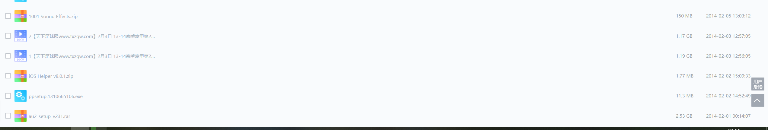 咨询客服为什么2014年以前的下载记录无法显示？