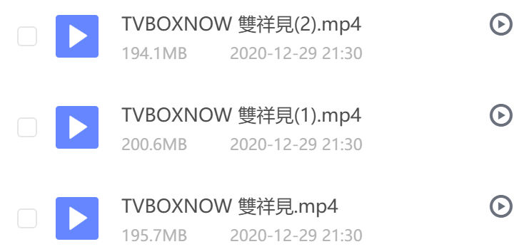 迅雷11的问题