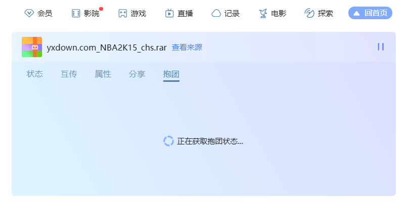 开会员跟没开一样，这不是诈骗？