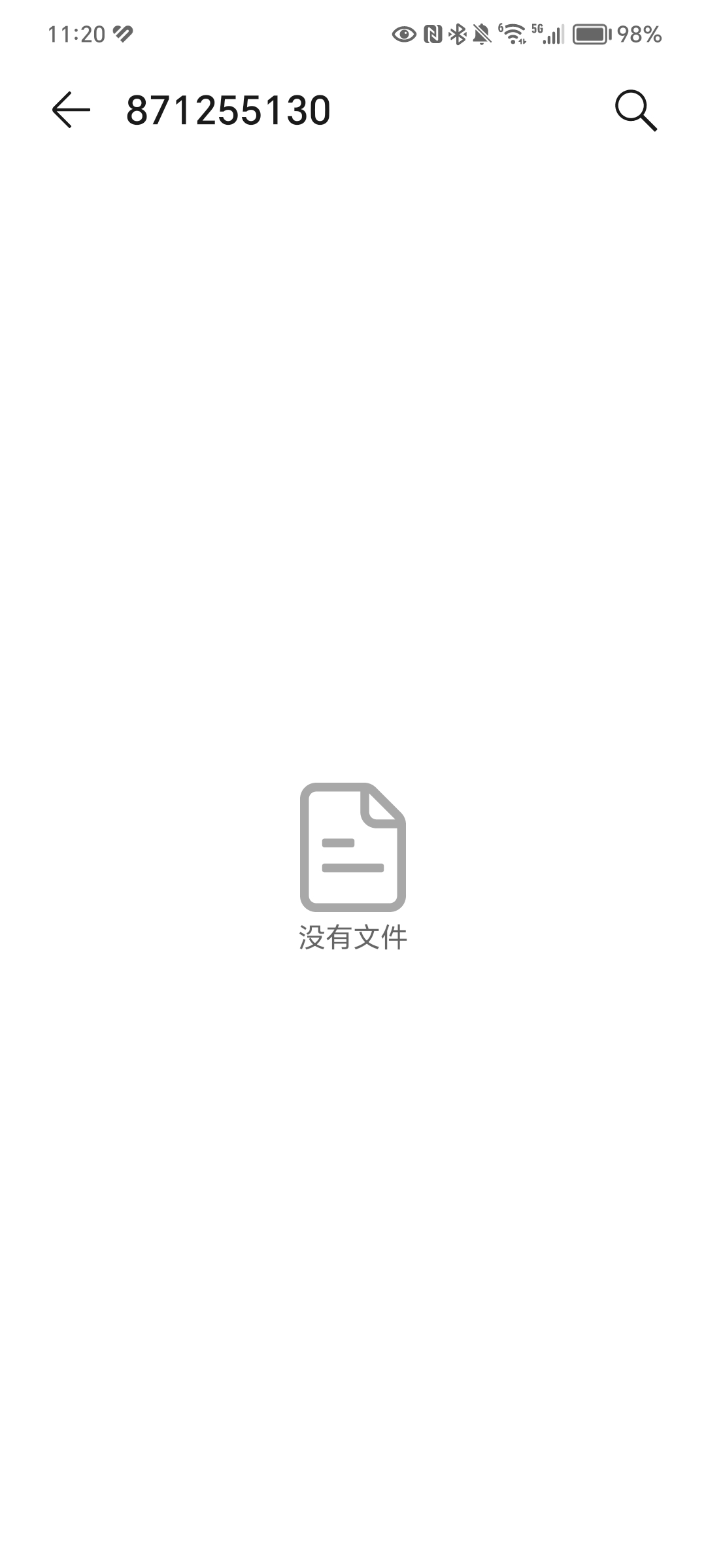 有没有云盘文件转回本地，然后文件无法导出的？