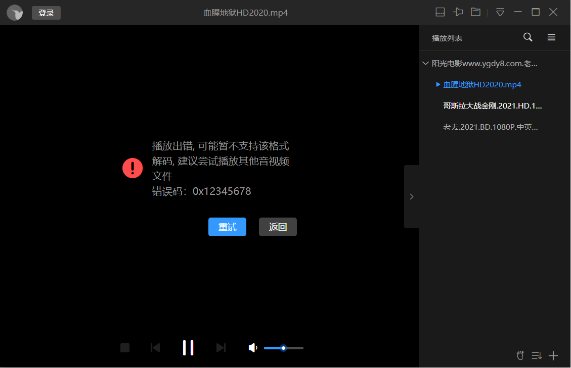 啥格式的视频都打不开，重装也没用
