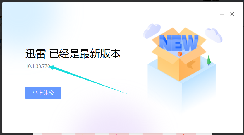 33版本无法加速