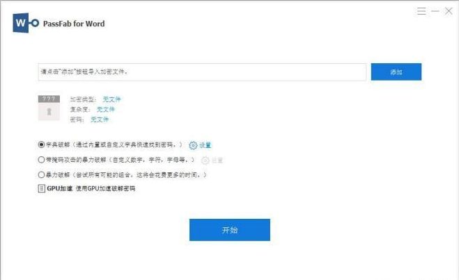5款用过就舍不得删除的电脑软件