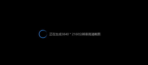 迅雷影音 截图转高清，出错了，怎么办？