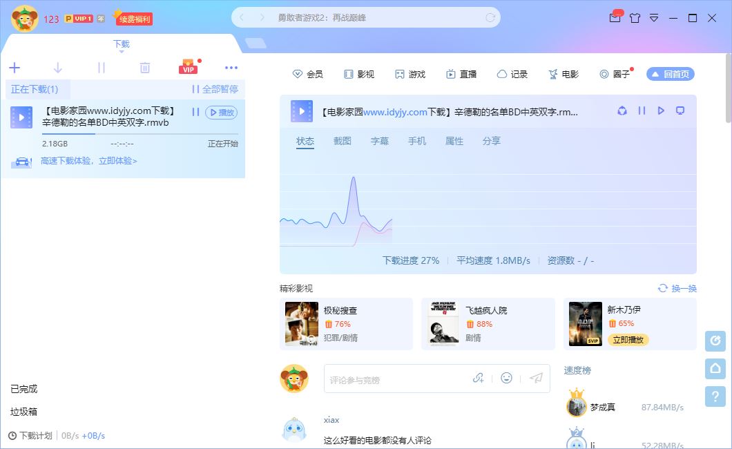 请问这是什么情况？？？