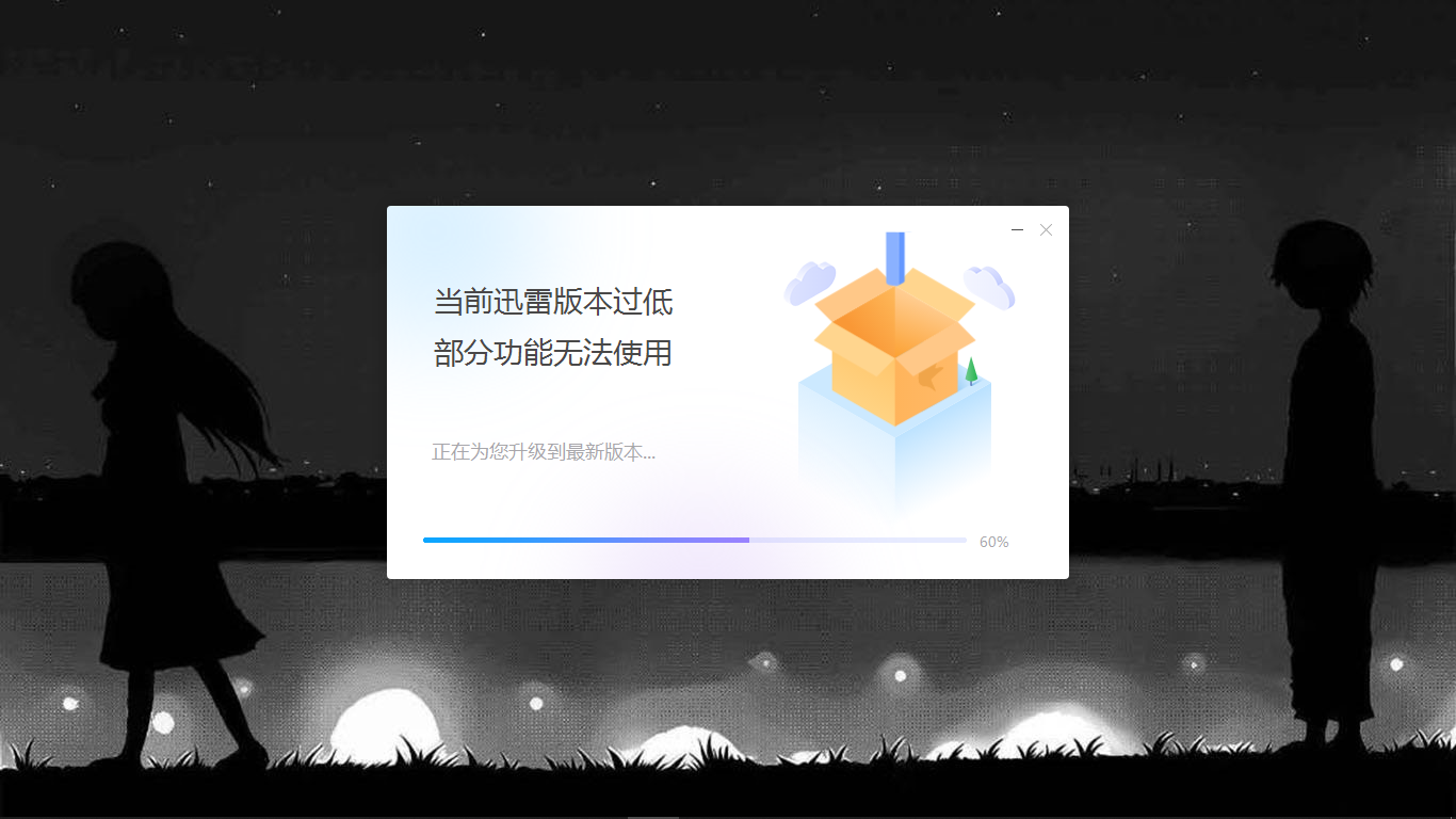 什么时候倒闭啊，通知我放鞭炮贺一下