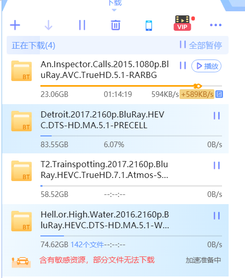 不抱团速度就是0b/s，会员意义何在？