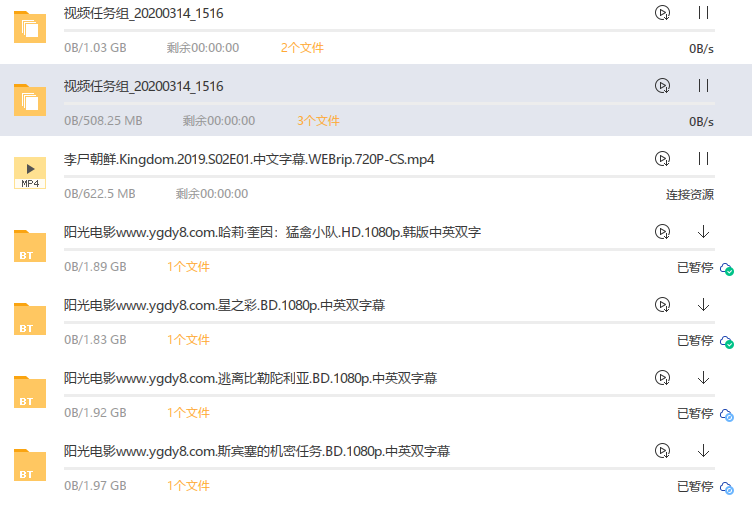搞什么啊 挂了两天还是没动静 网没问题 
