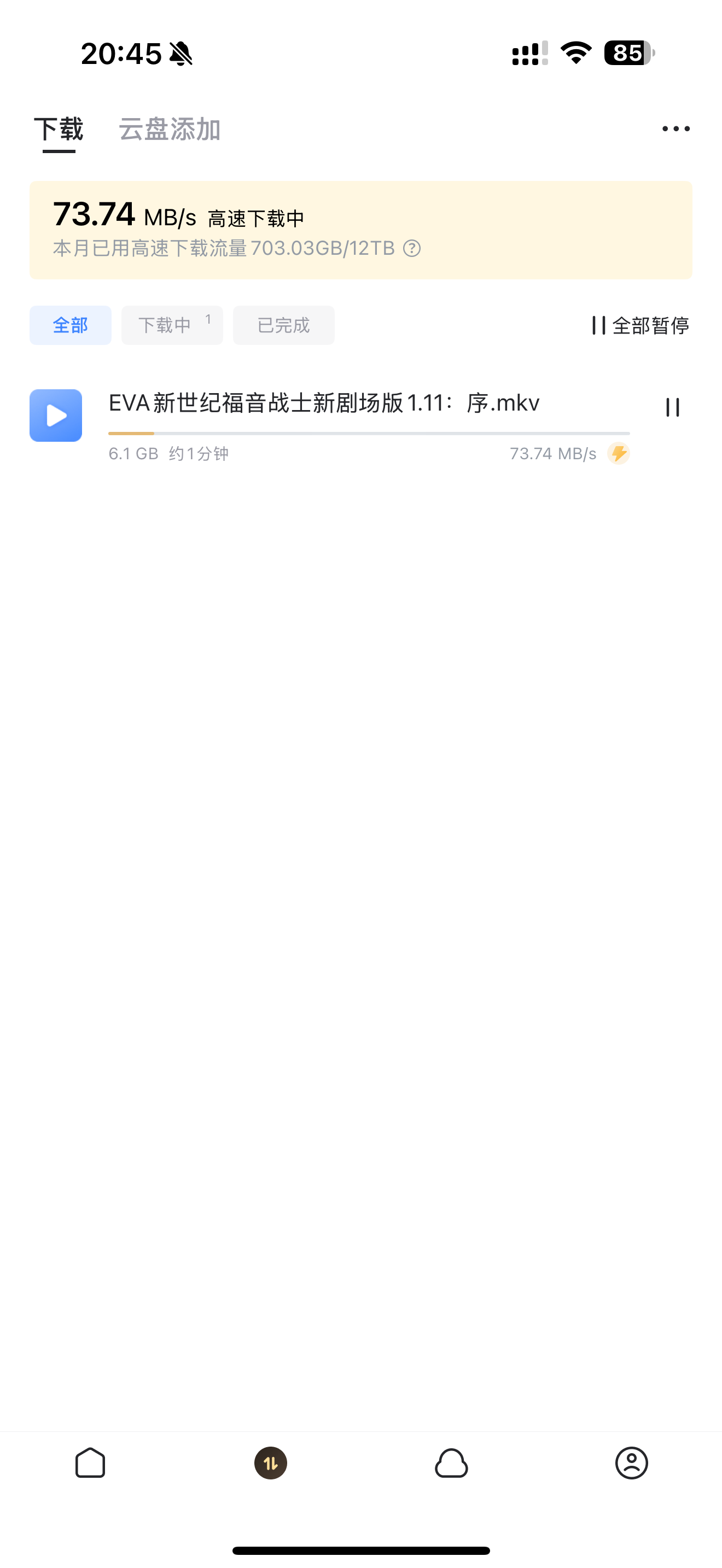 为什么openwrt的迅雷下载速度这么慢