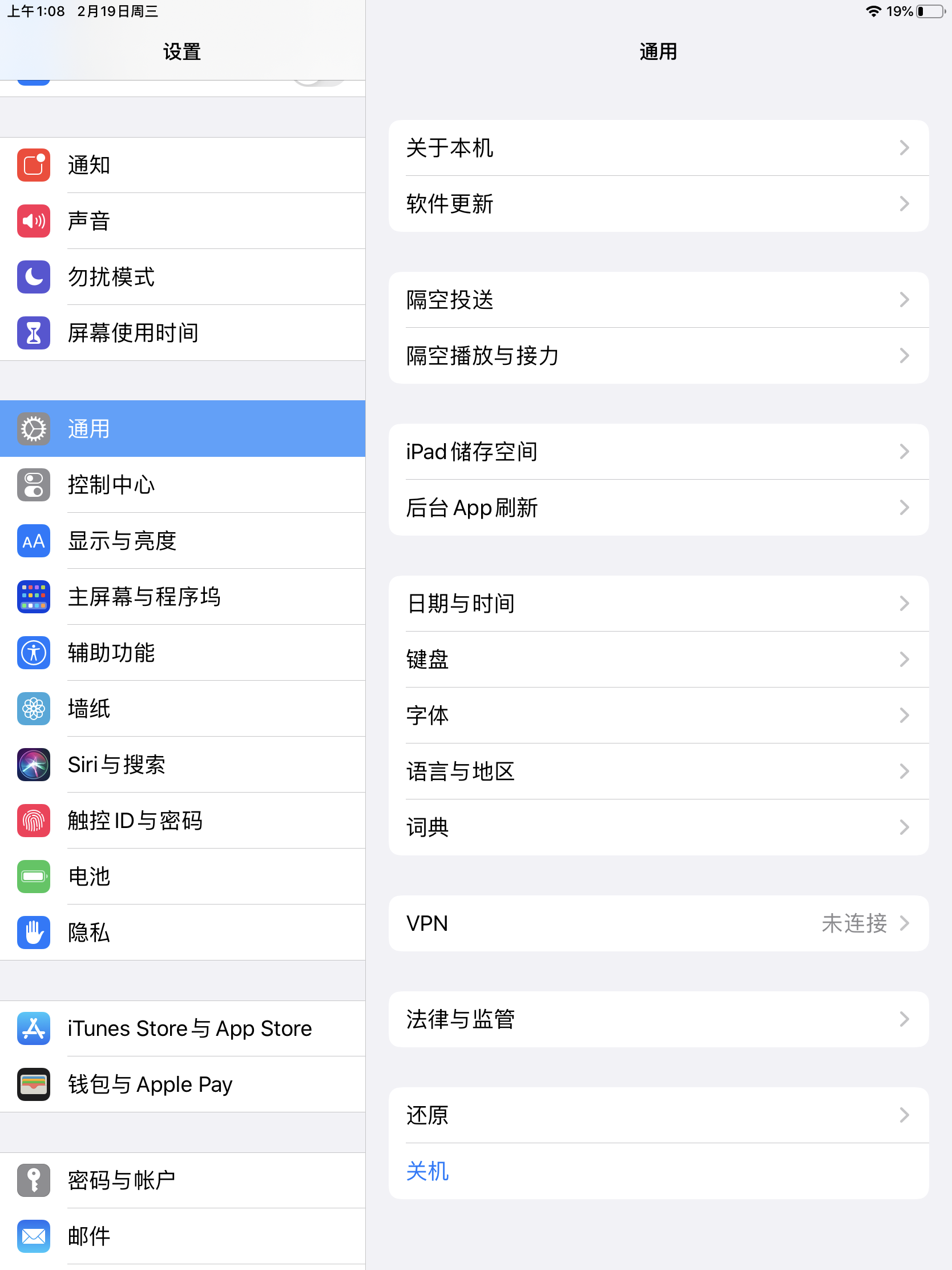 无法安装，正常使用！求助！版本13.3