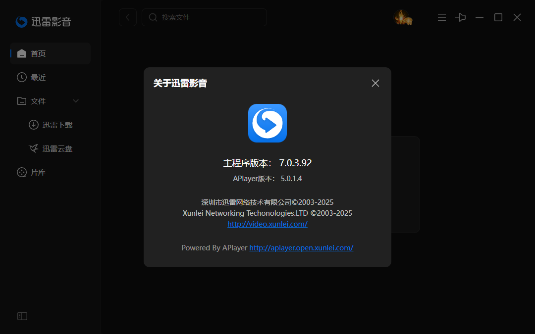 不同的视频文件，音量 不能统一