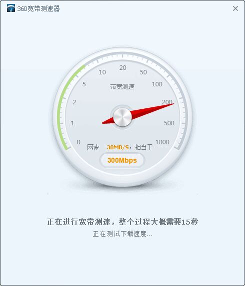 【迅雷11一开电脑自动断网】麻烦管理员解决下，谢谢。