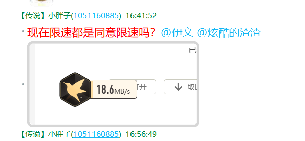 我是联通500兆现在云盘限速太厉害了