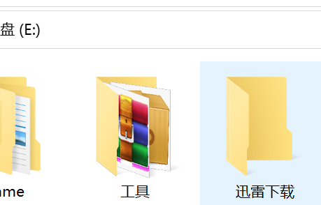 迅雷11改了保存路径为什么每次启动都要在别的盘新建文件夹