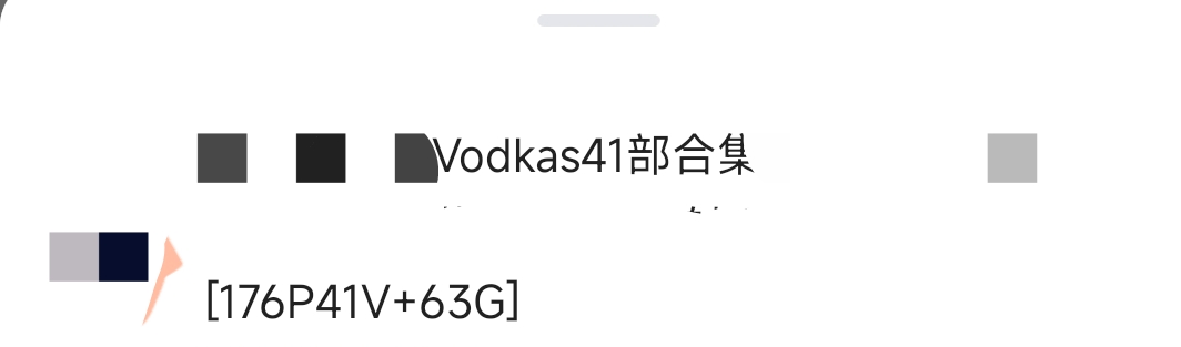 谁知道这个合集的压缩包密码啊