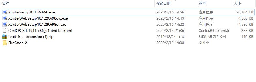 安装包出现bug
