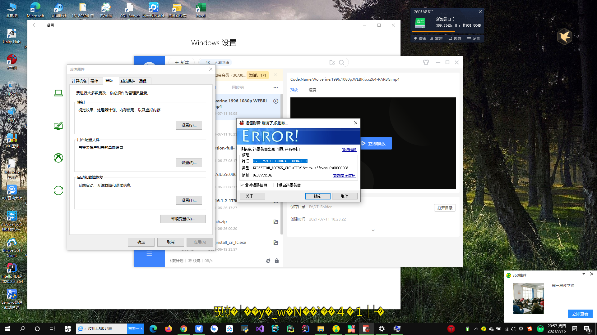 这种情况如何解决？